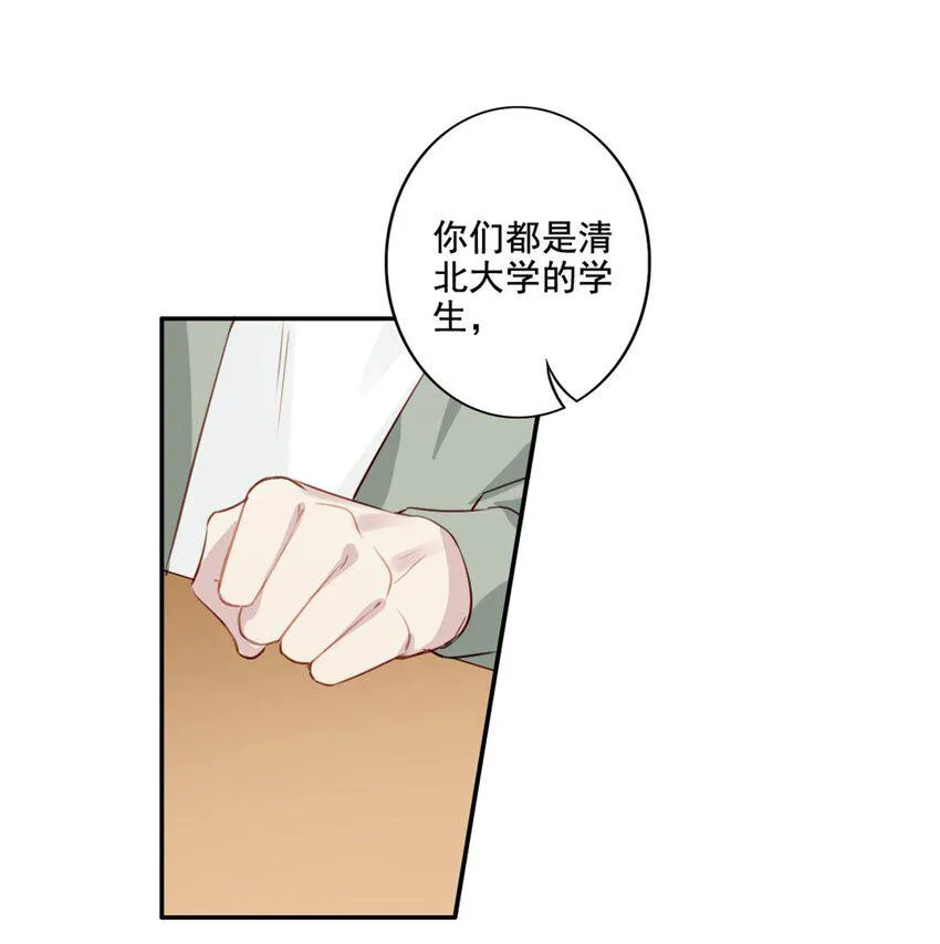 010 回忆的另一面 第16页