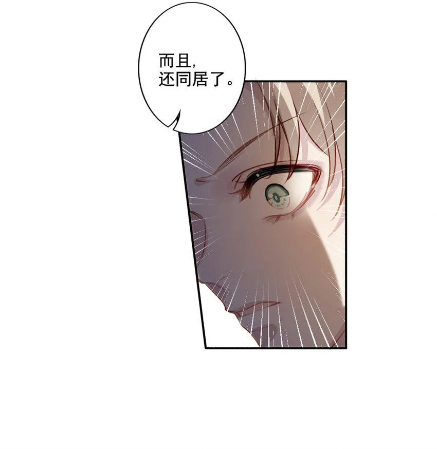 010 回忆的另一面 第17页