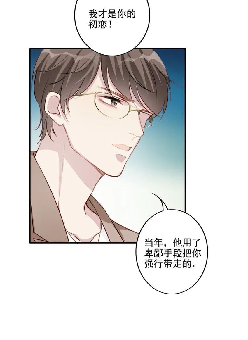 010 回忆的另一面 第19页