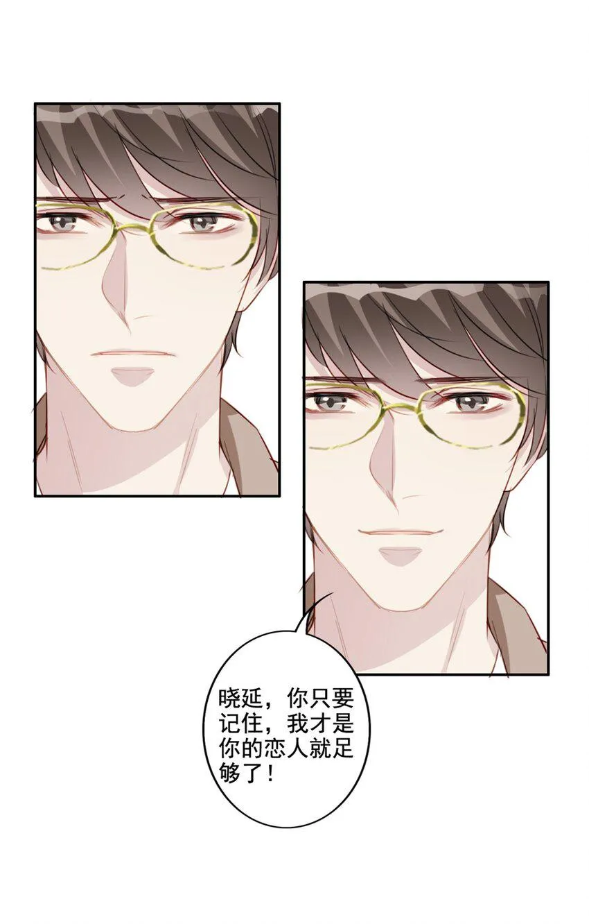010 回忆的另一面 第22页