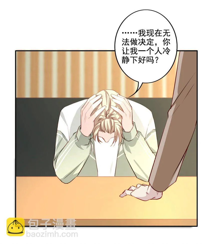 010 回忆的另一面 第25页