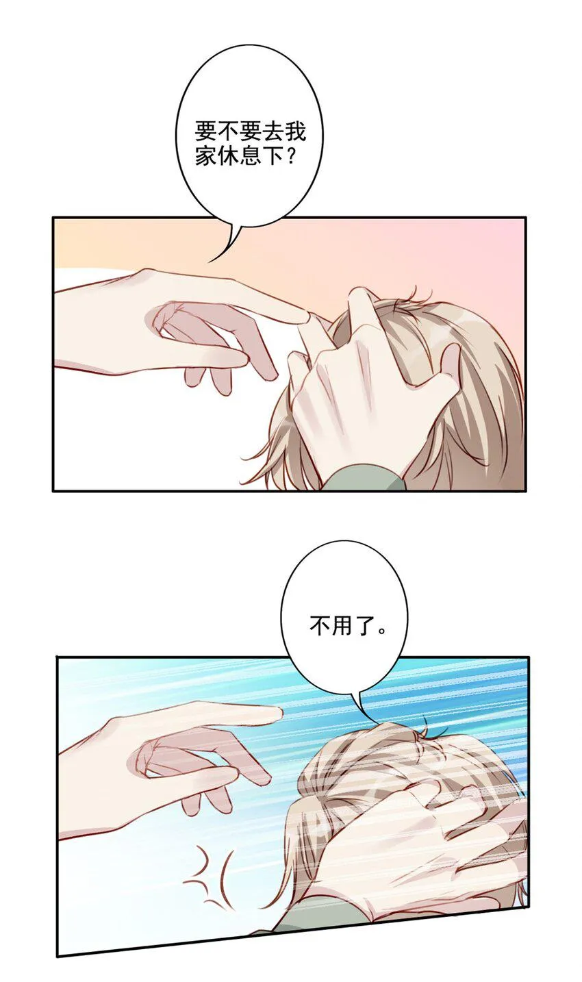 010 回忆的另一面 第26页