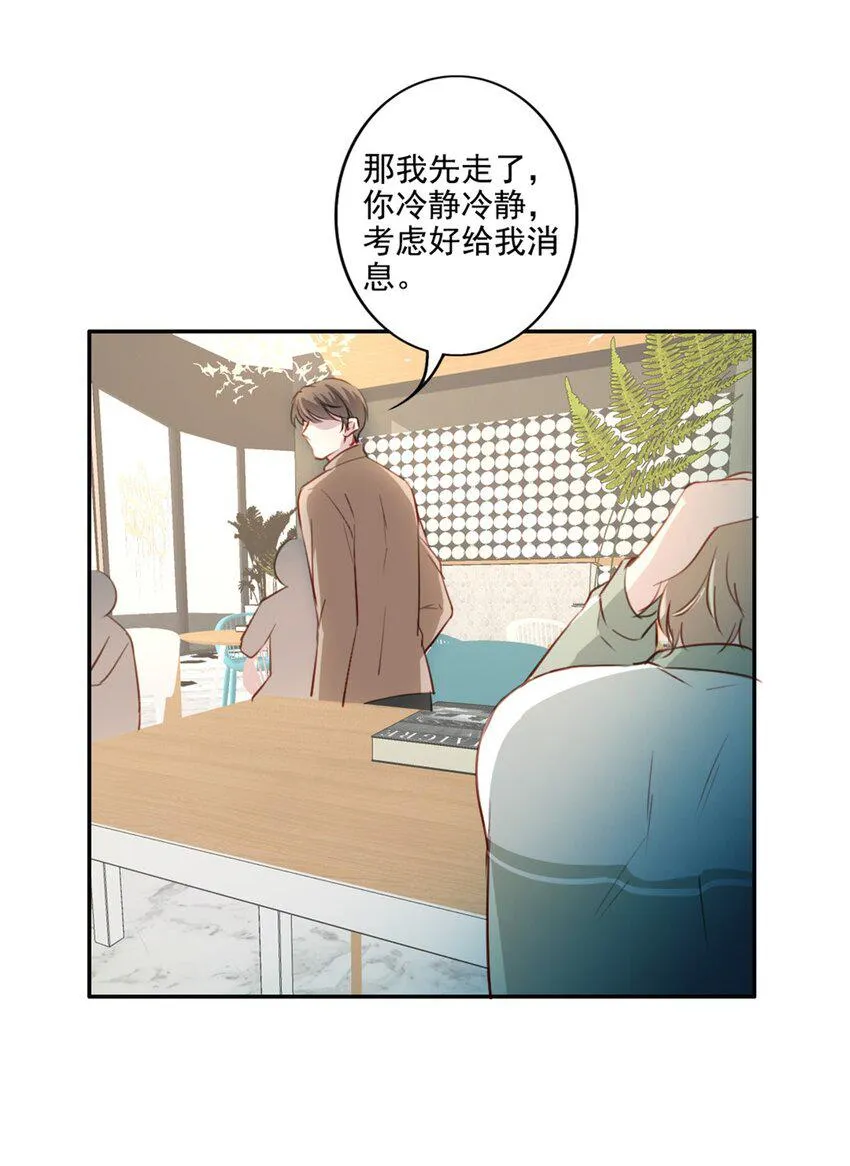 010 回忆的另一面 第29页