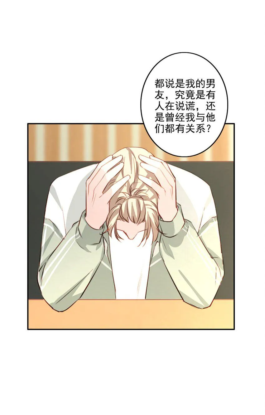 010 回忆的另一面 第30页