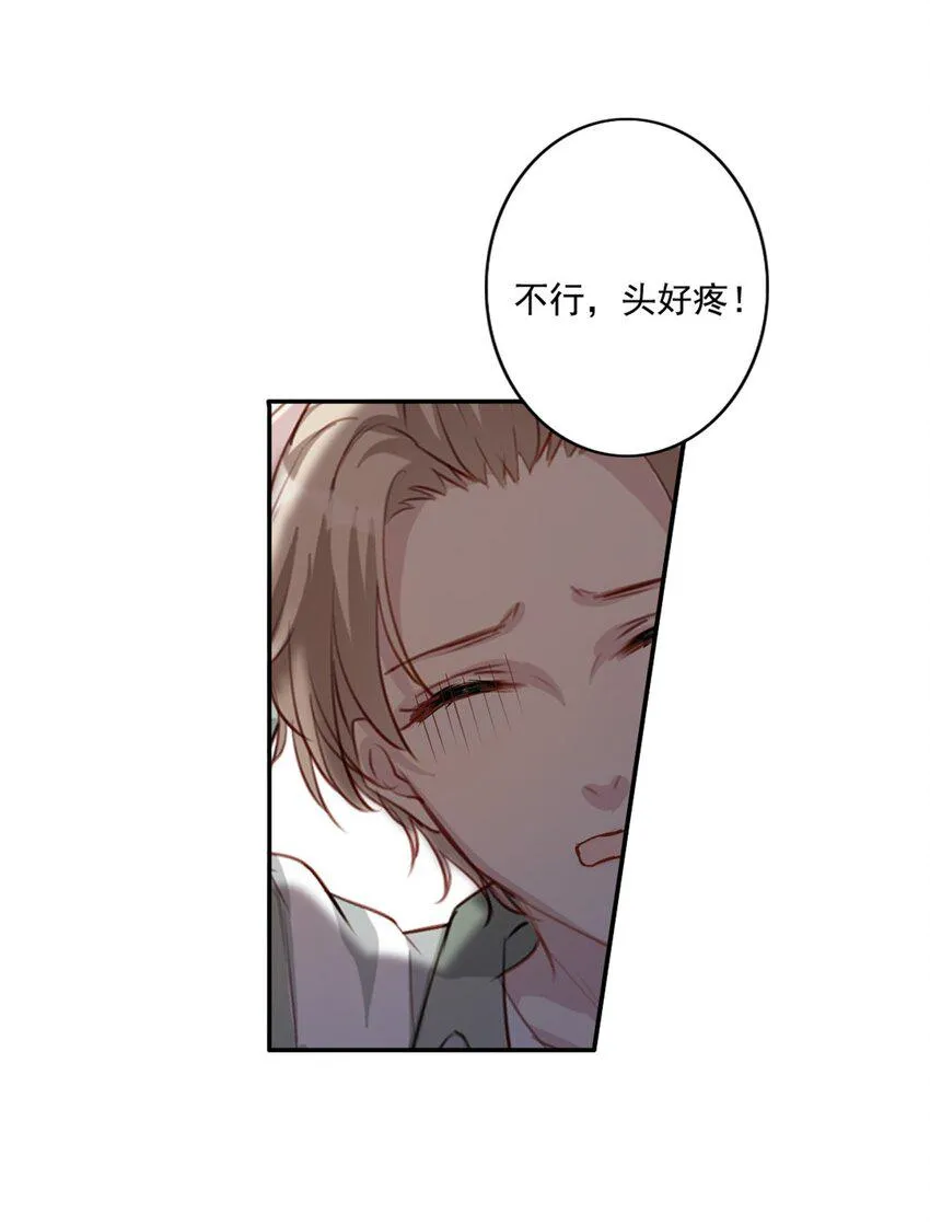 010 回忆的另一面 第32页