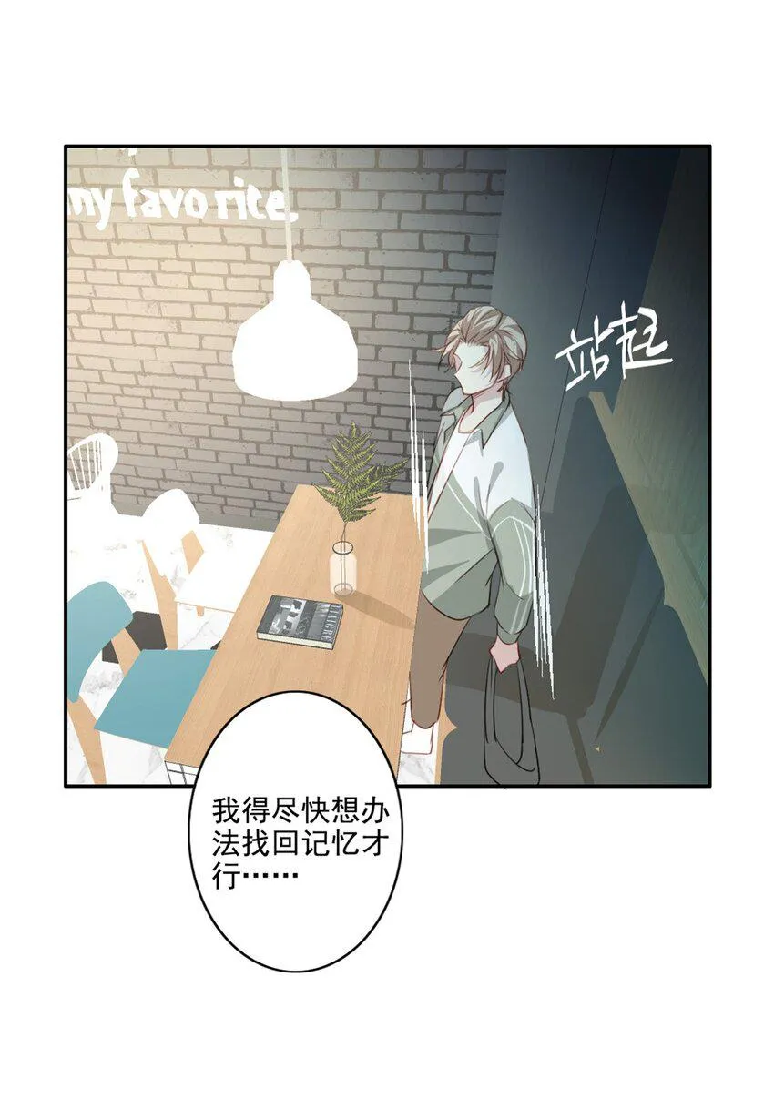 010 回忆的另一面 第33页