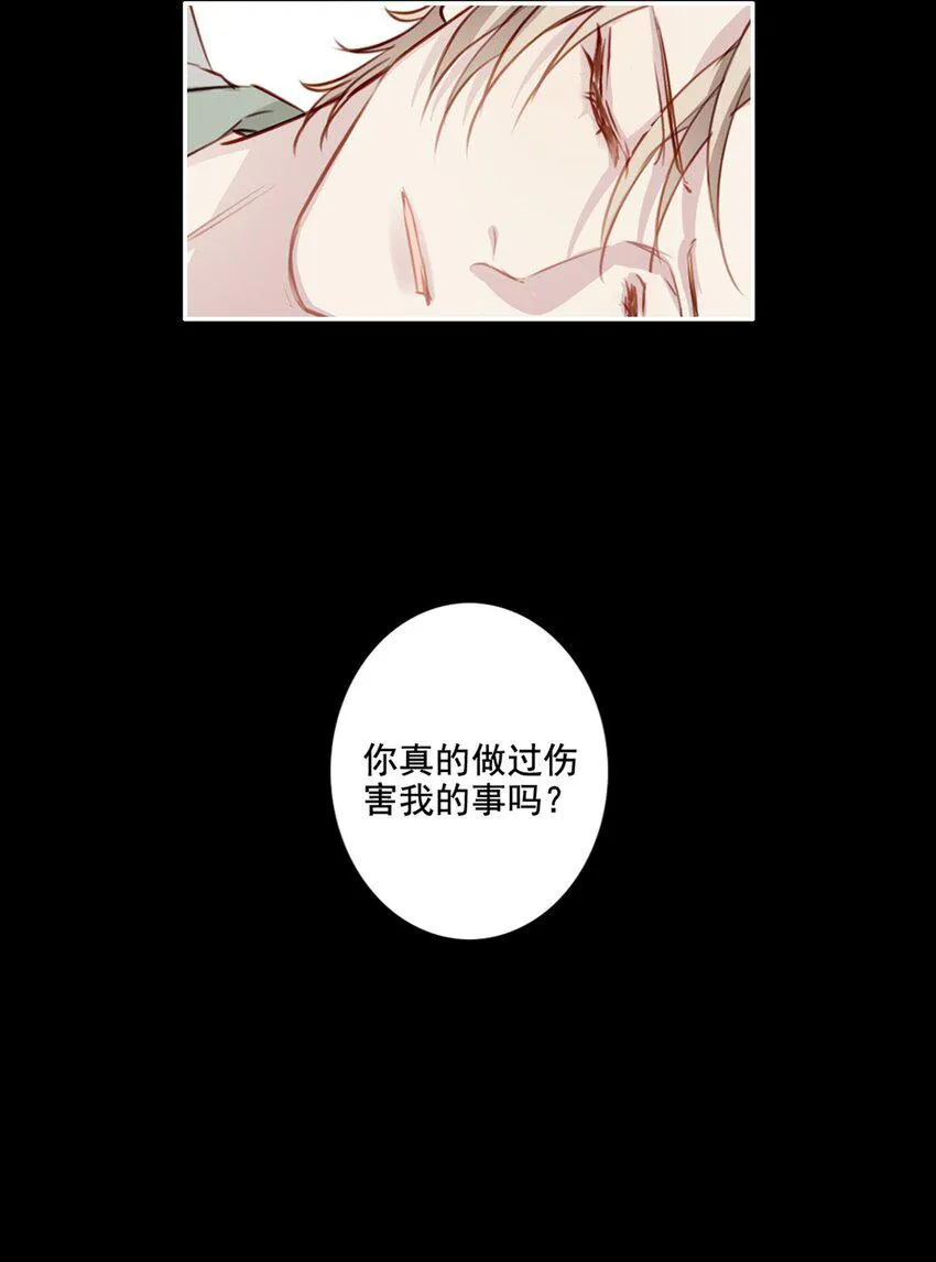 010 回忆的另一面 第41页