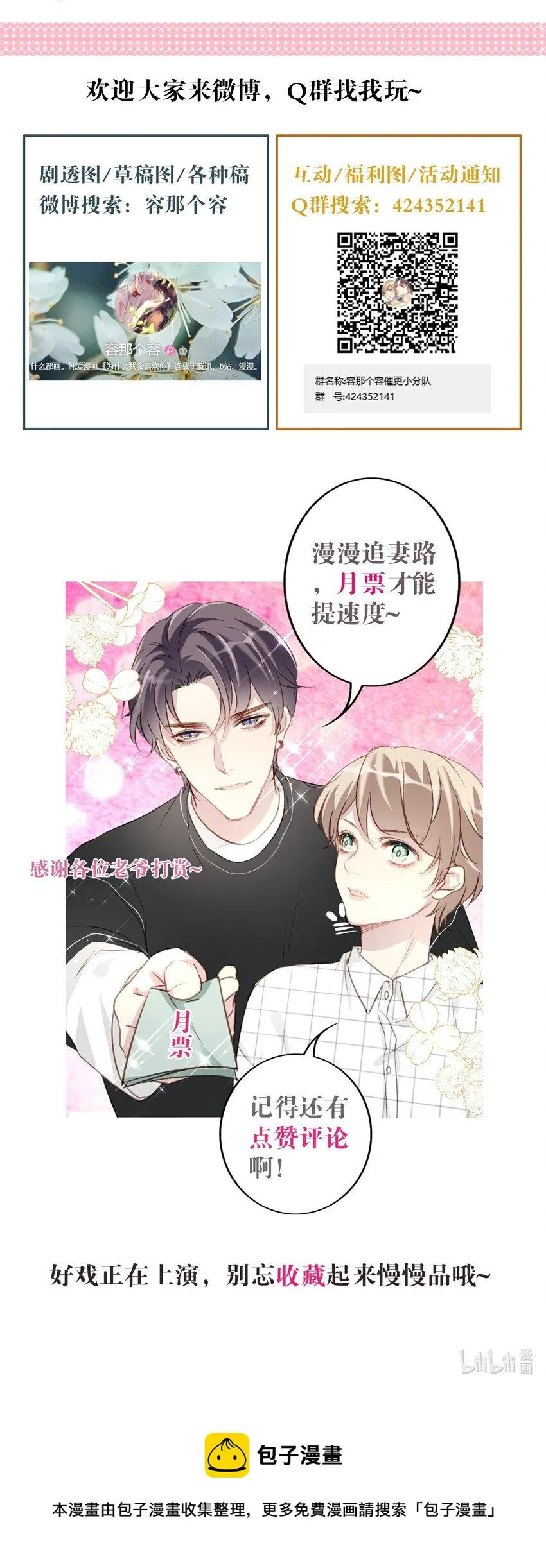 010 回忆的另一面 第42页
