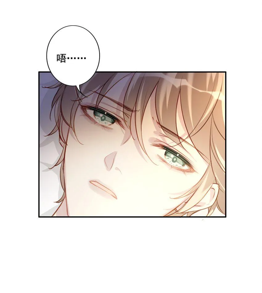 011 情感危机（有彩蛋） 第5页