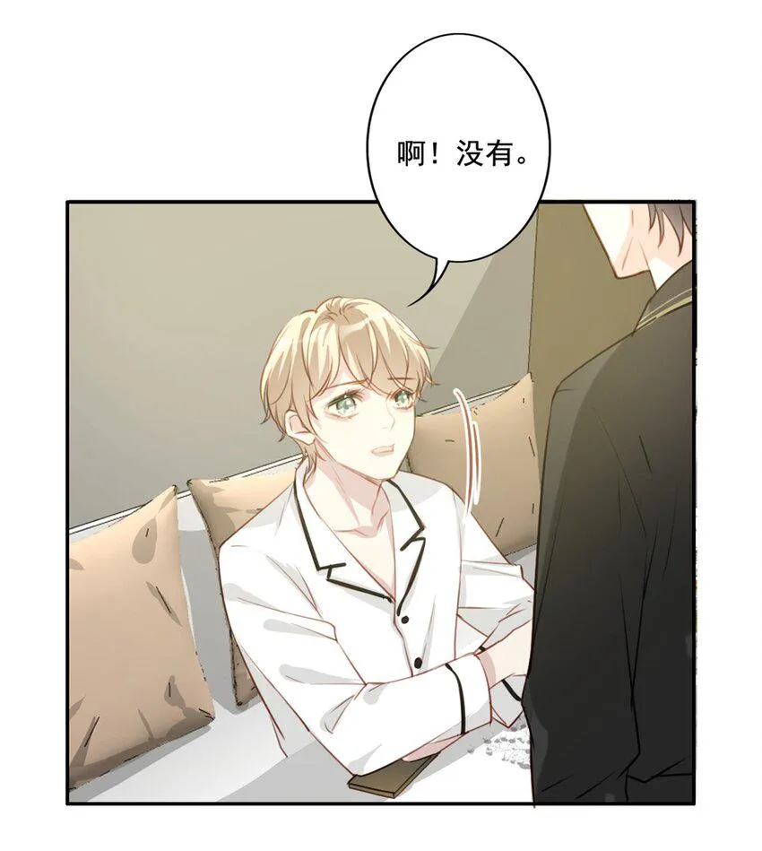 011 情感危机（有彩蛋） 第30页