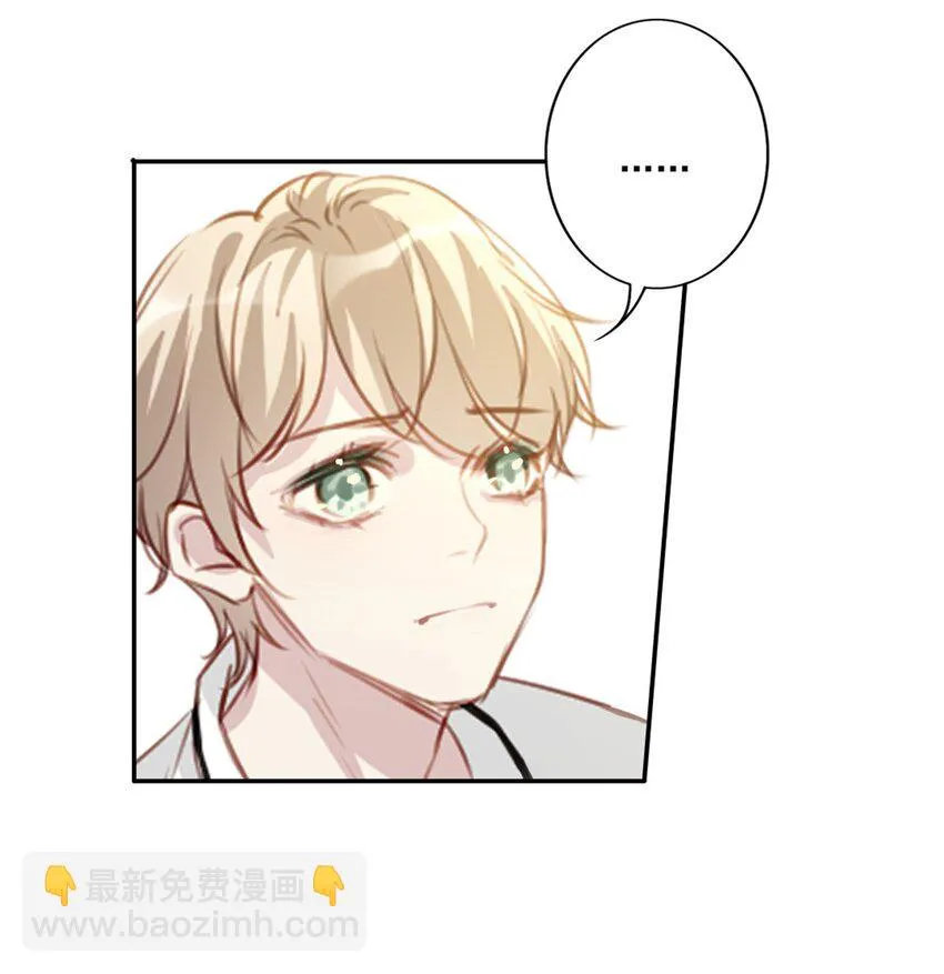 011 情感危机（有彩蛋） 第32页