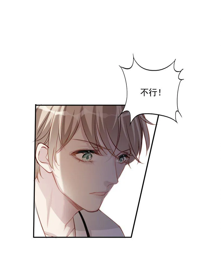 011 情感危机（有彩蛋） 第36页