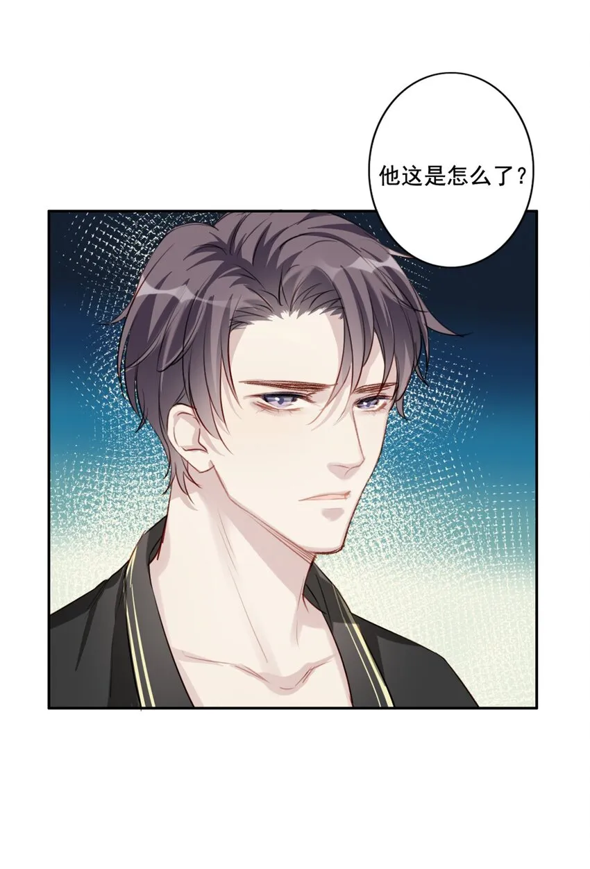 012 “金主”？ 第2页