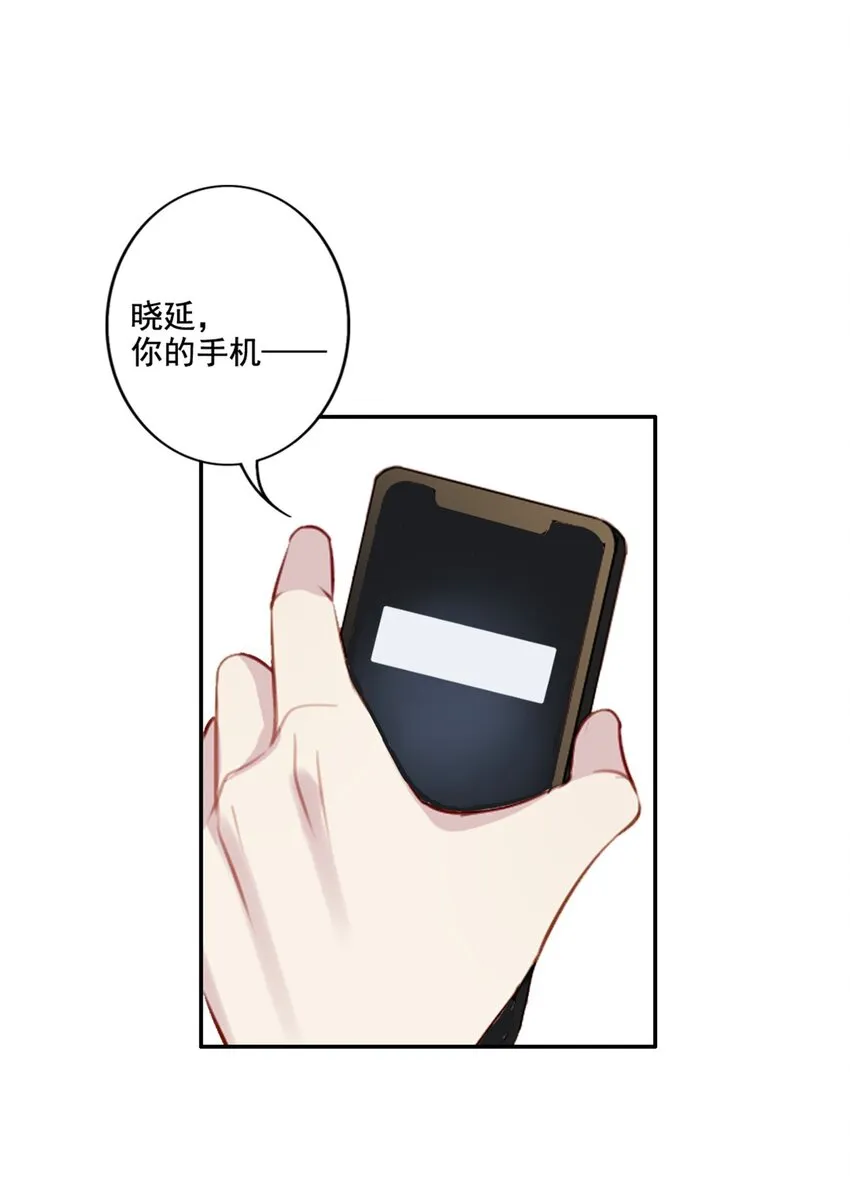 012 “金主”？ 第4页
