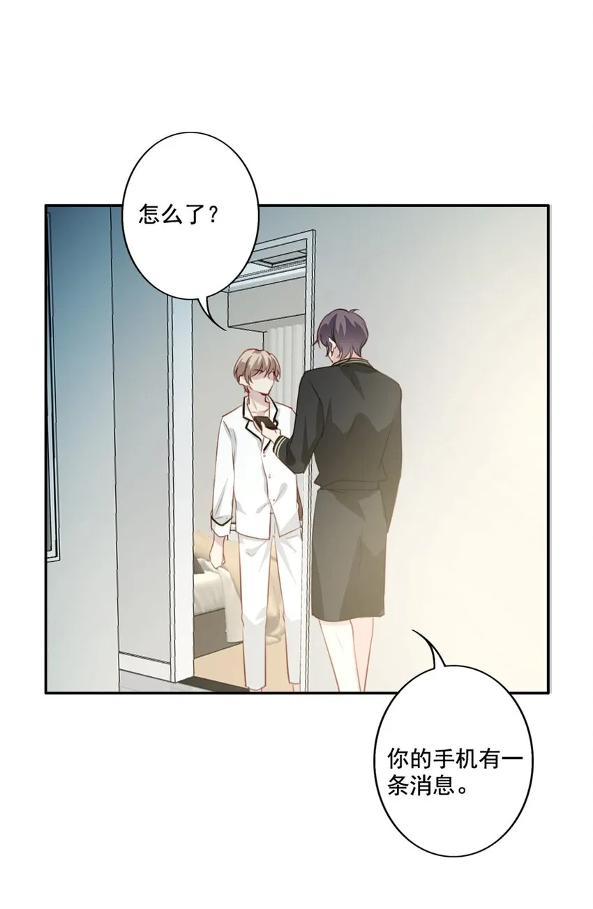 012 “金主”？ 第6页