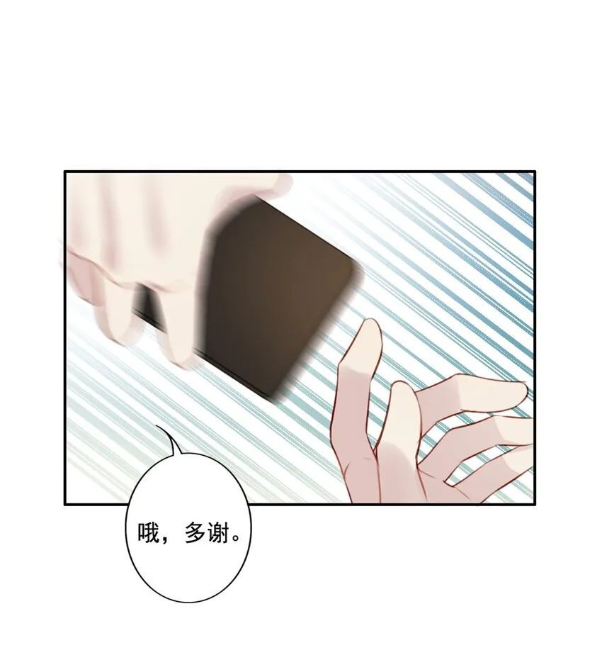 012 “金主”？ 第7页