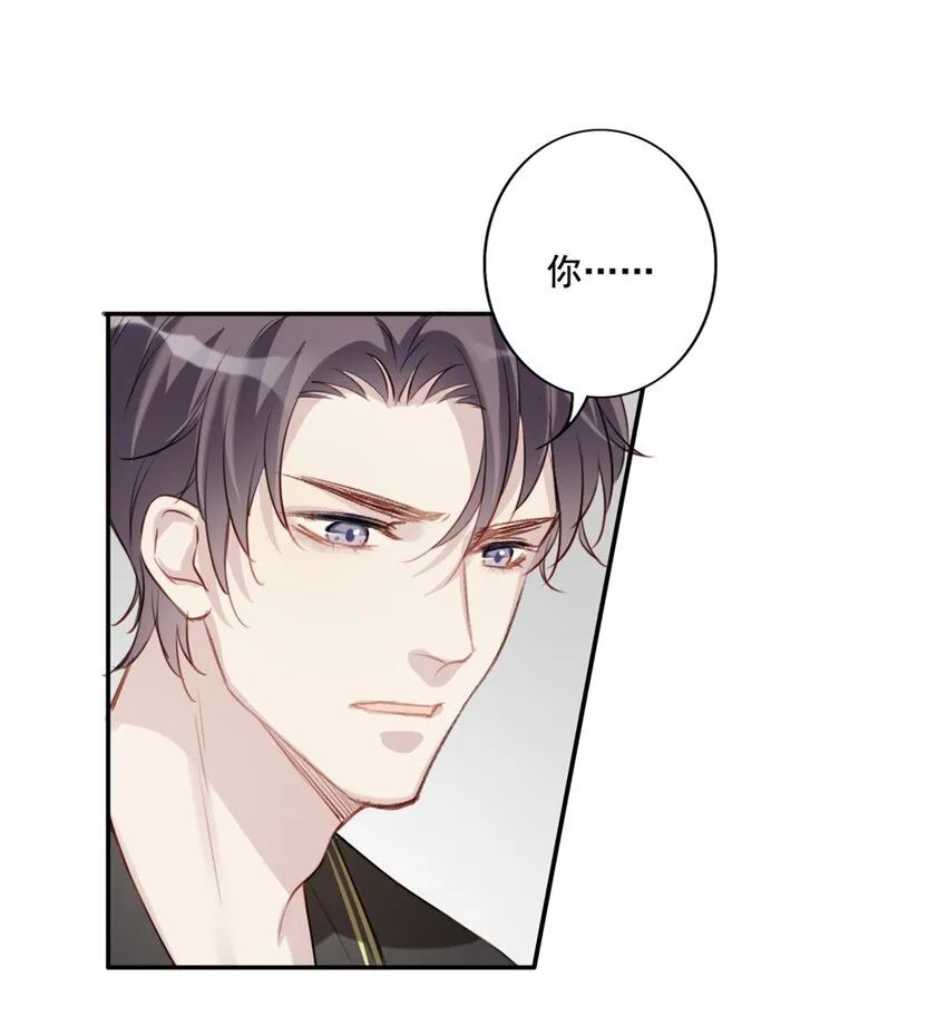 012 “金主”？ 第8页