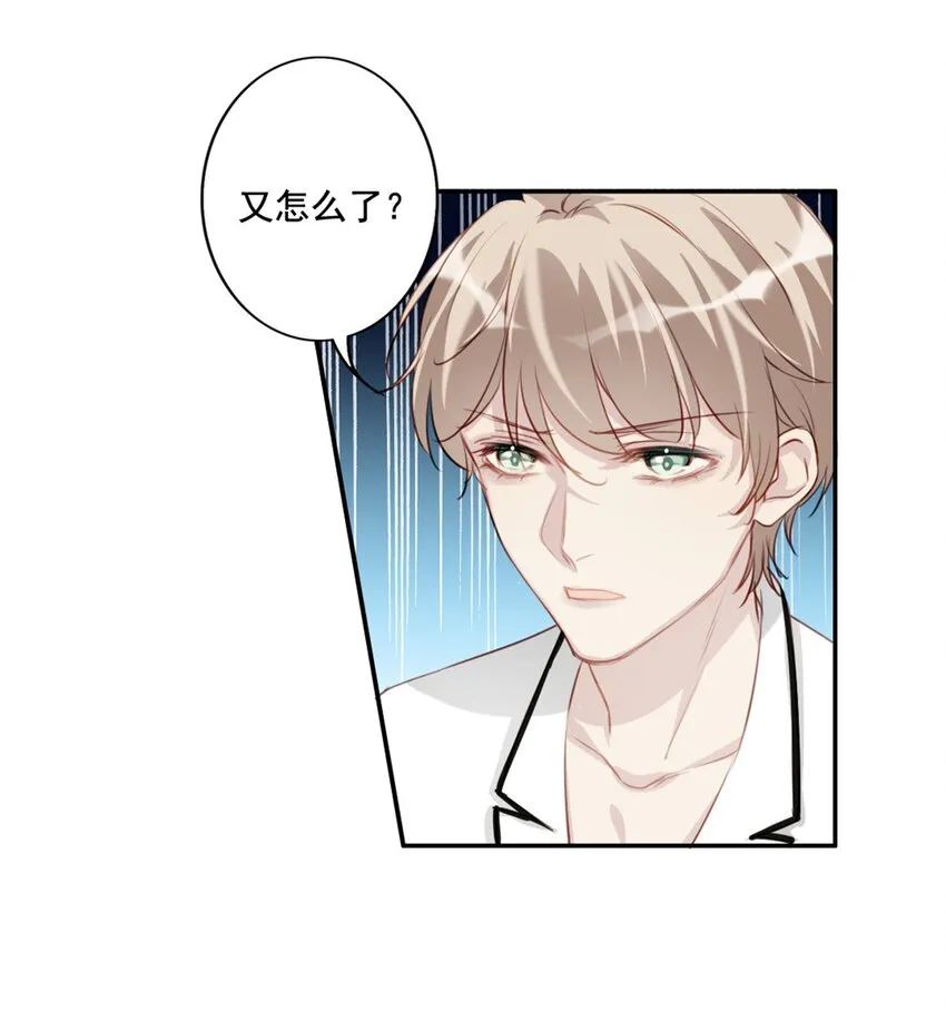 012 “金主”？ 第9页