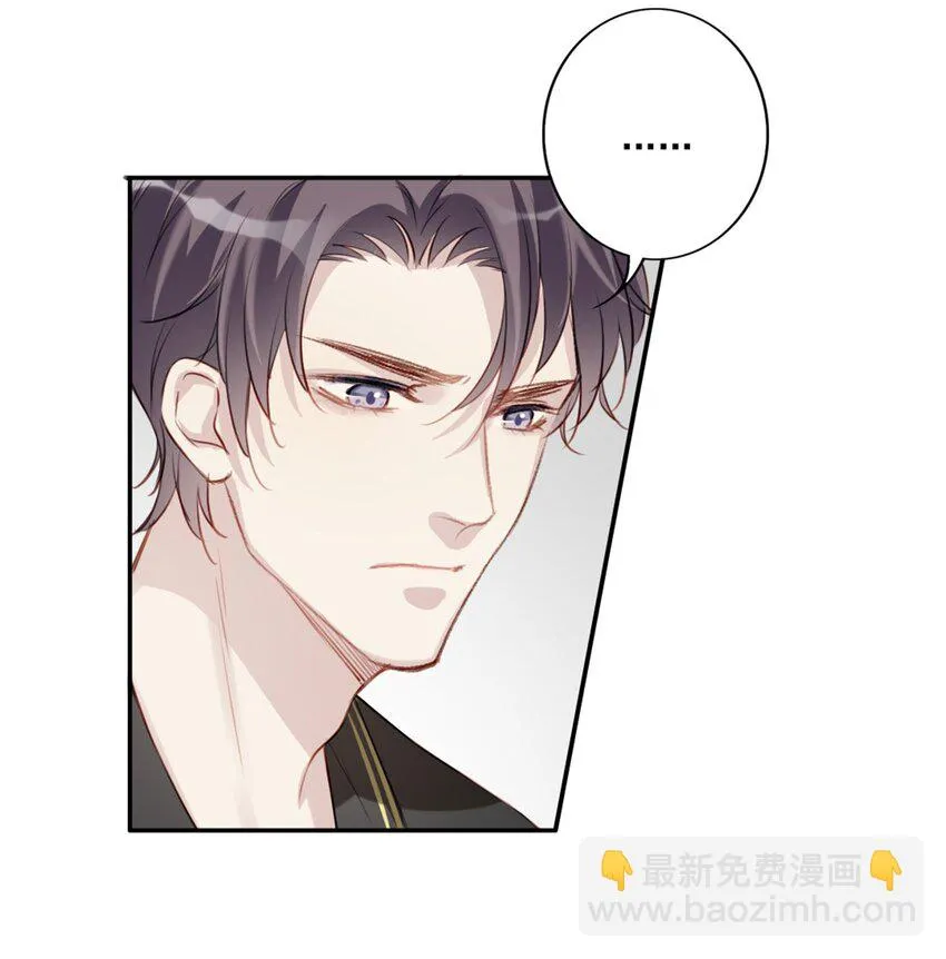 012 “金主”？ 第10页