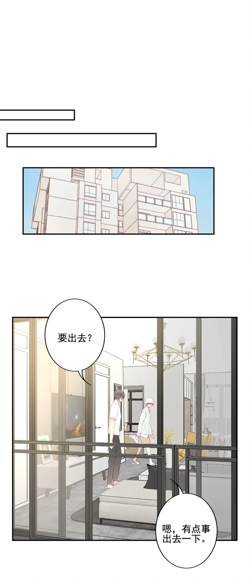 012 “金主”？ 第12页