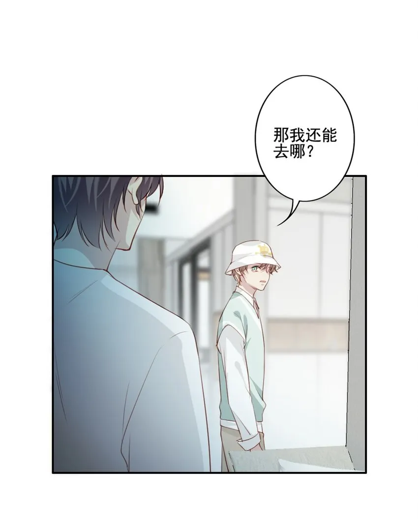 012 “金主”？ 第14页