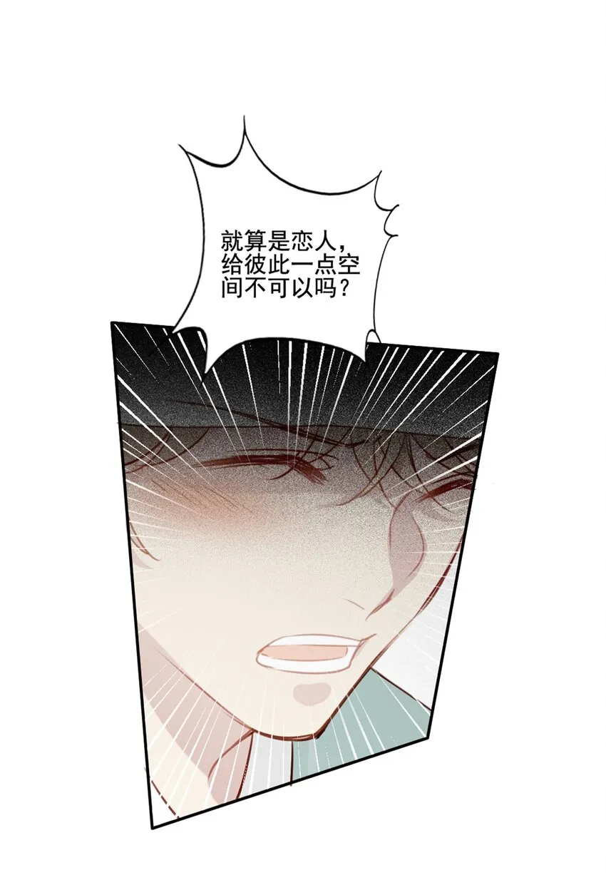 012 “金主”？ 第17页