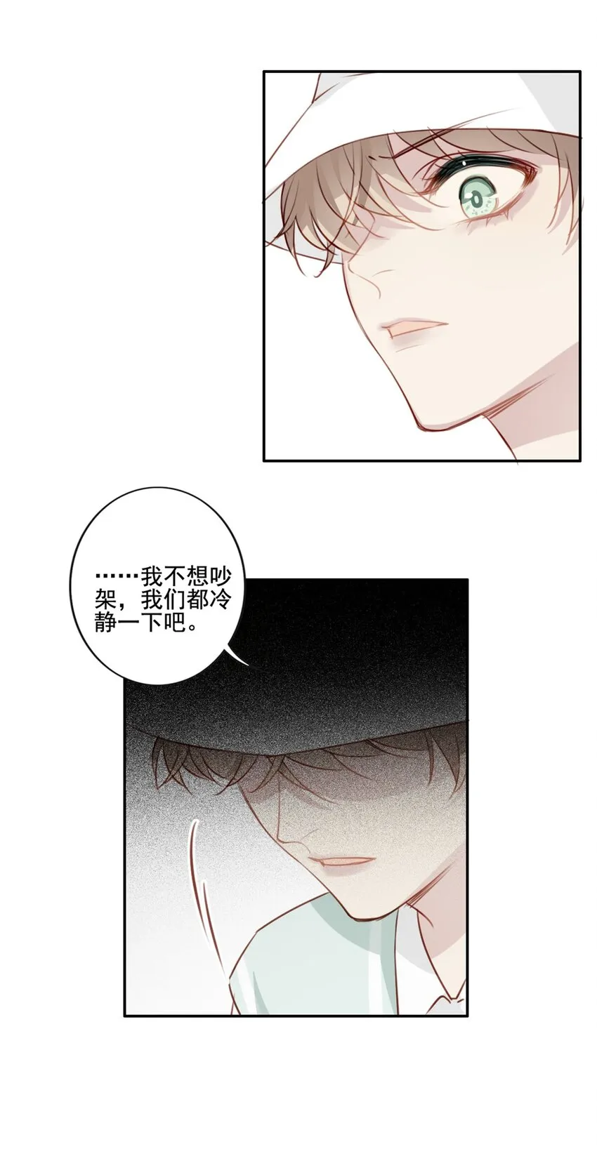 012 “金主”？ 第19页