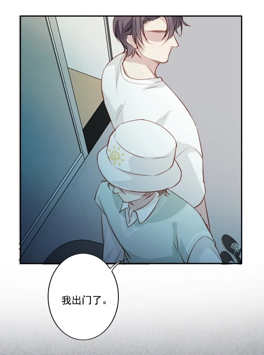 012 “金主”？ 第21页