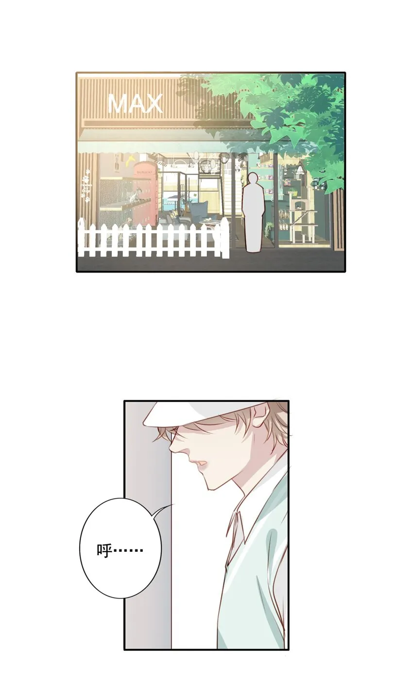 012 “金主”？ 第24页