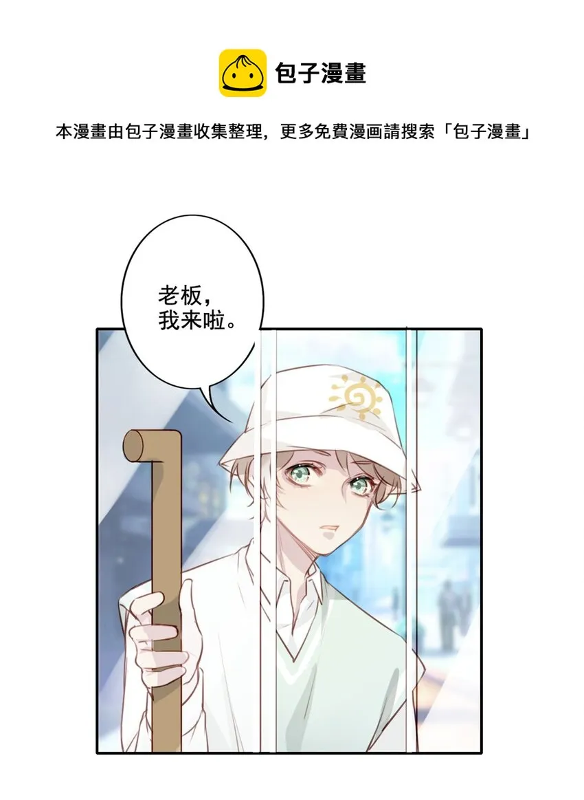 012 “金主”？ 第25页