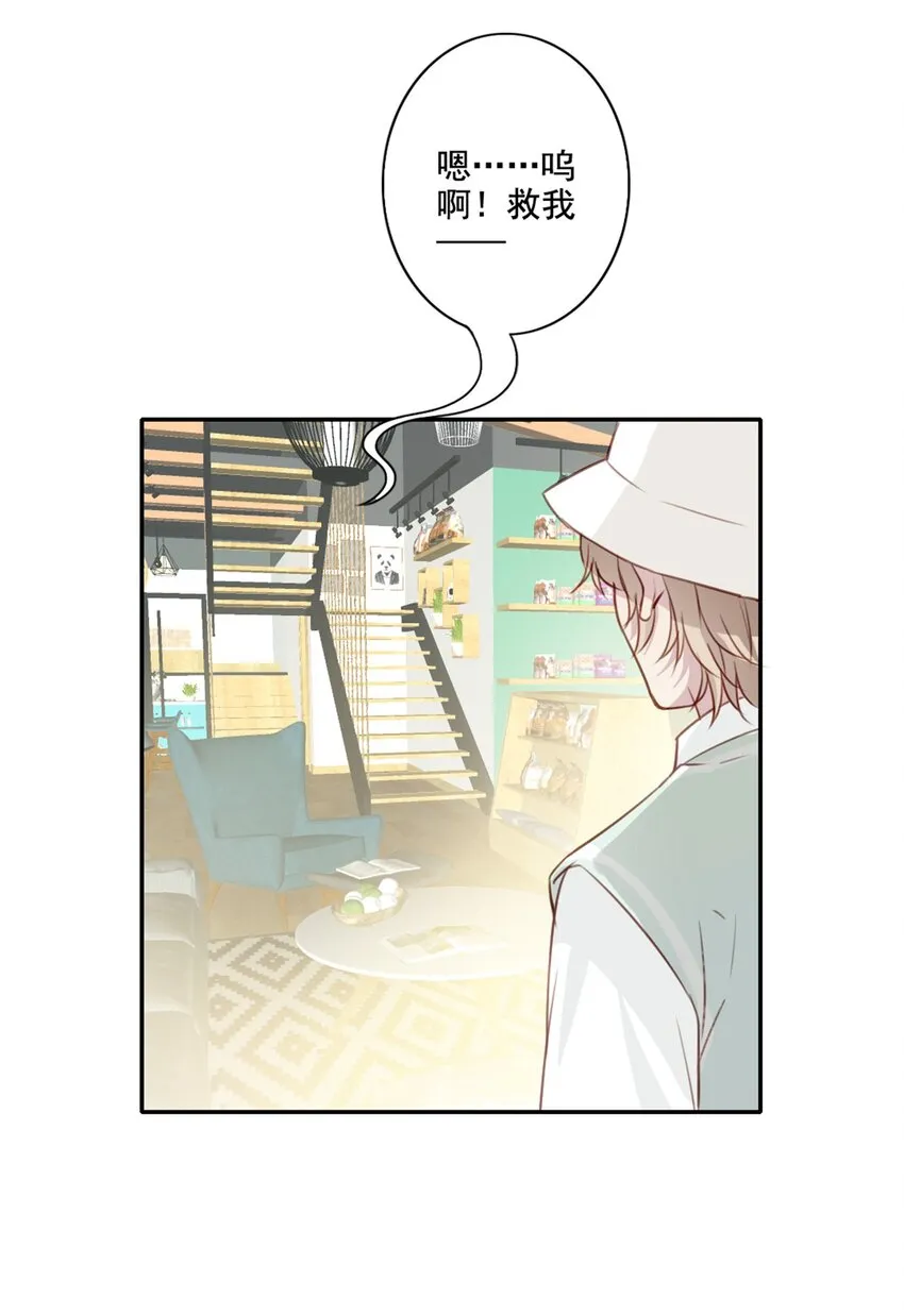 012 “金主”？ 第26页