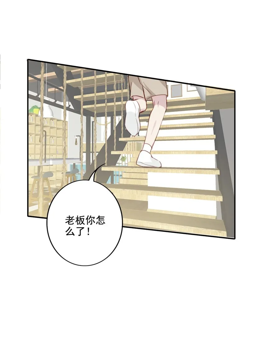 012 “金主”？ 第27页