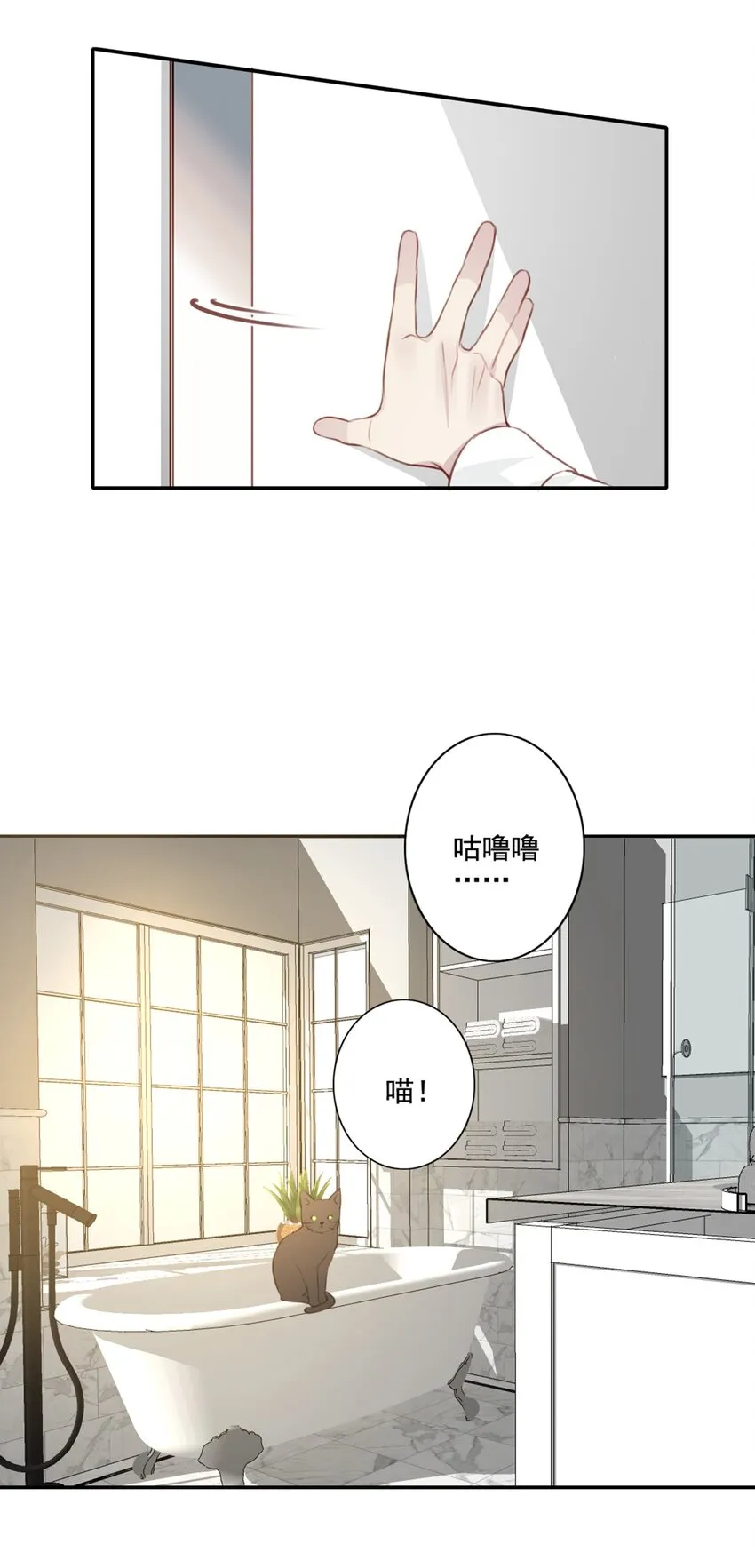 012 “金主”？ 第28页