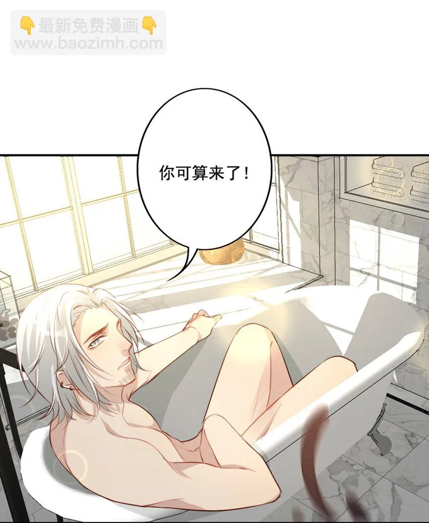 012 “金主”？ 第31页
