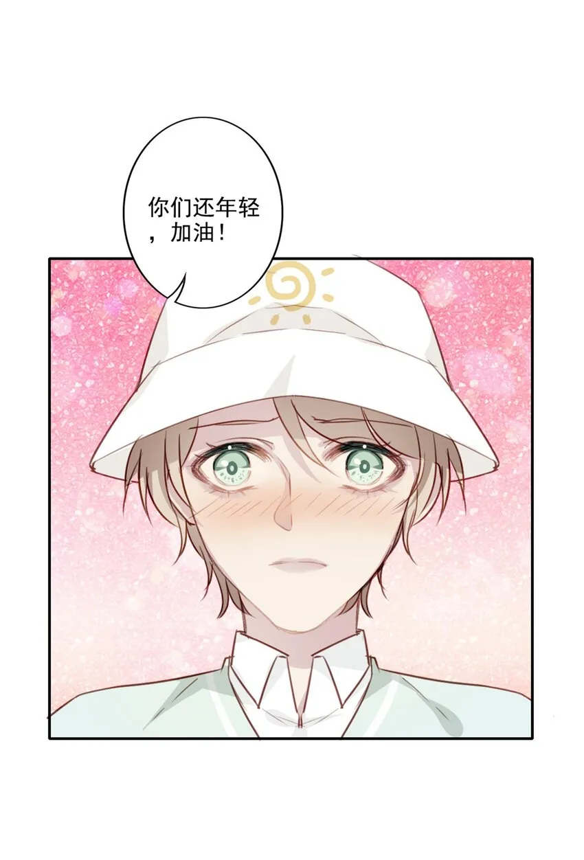 012 “金主”？ 第39页