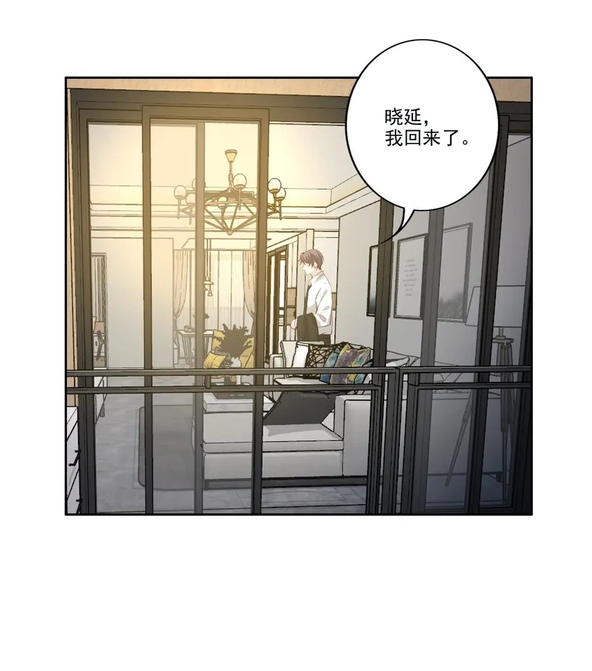 043 秘密 第3页
