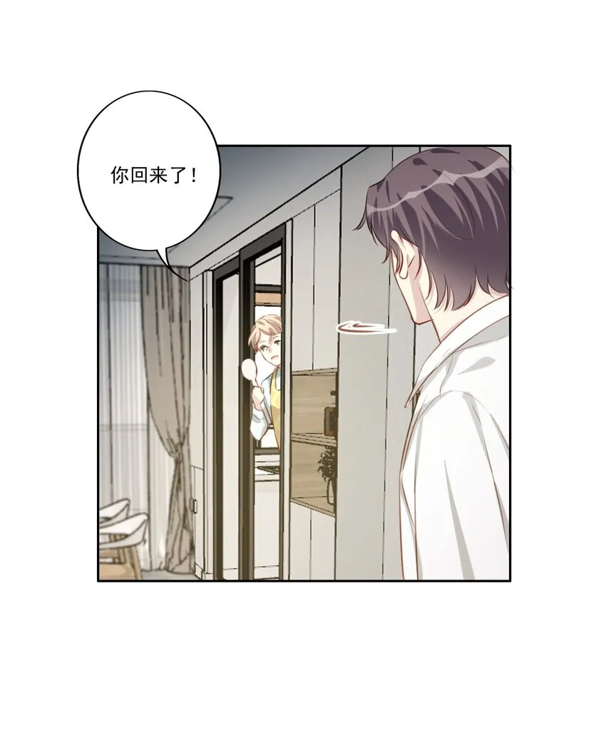 043 秘密 第5页
