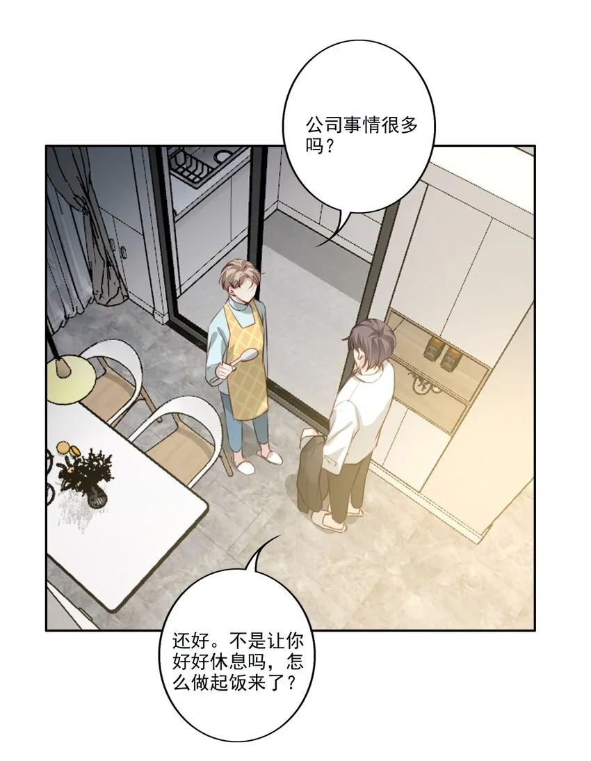 043 秘密 第6页