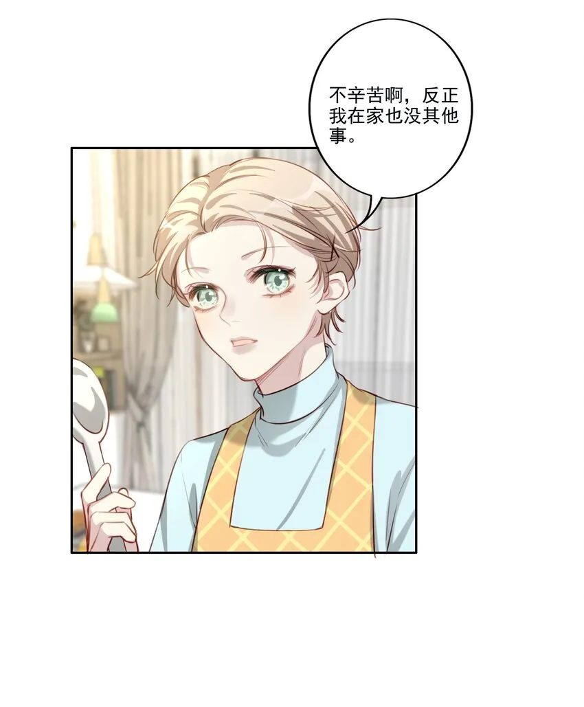 043 秘密 第7页