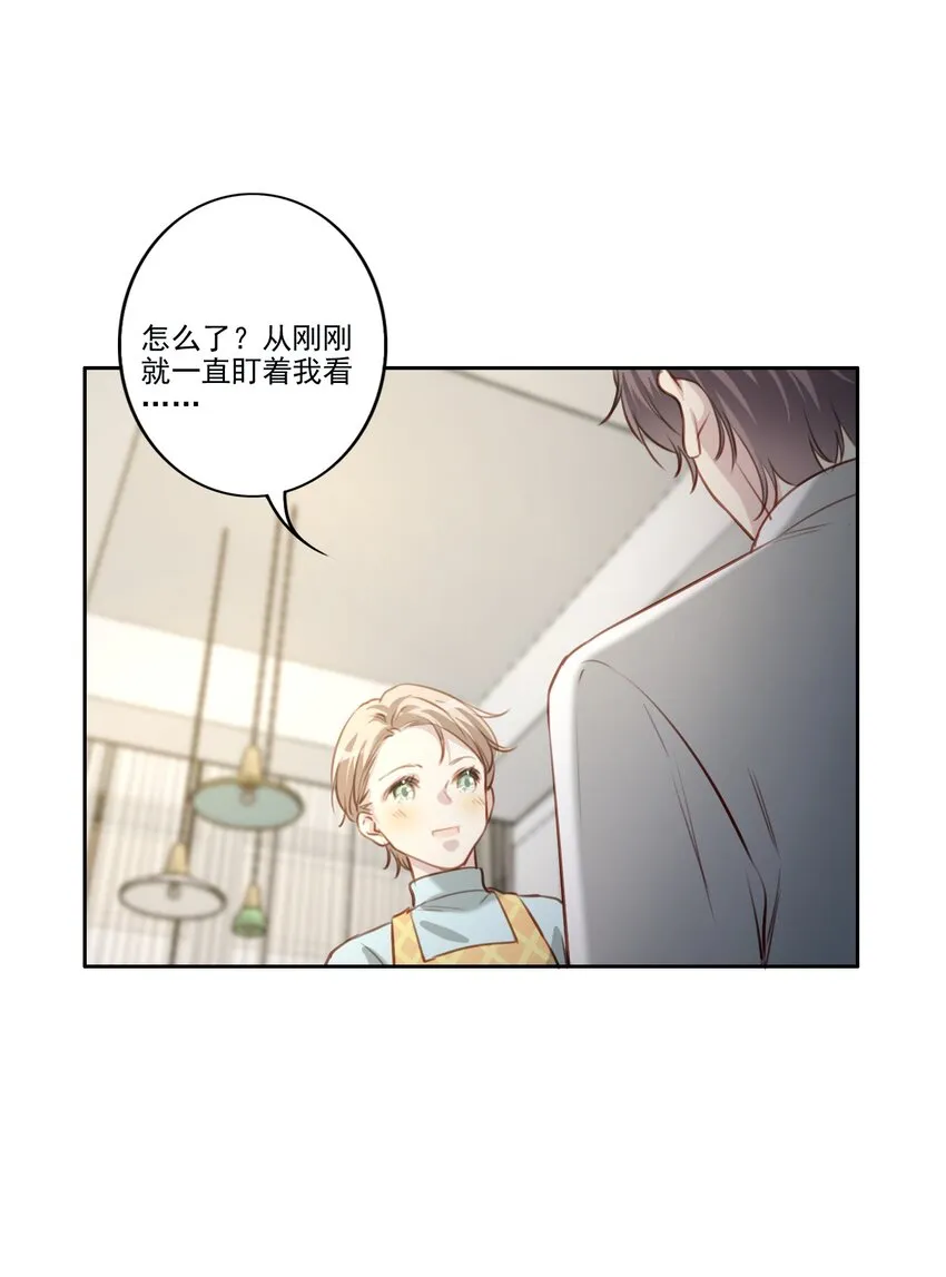 043 秘密 第9页
