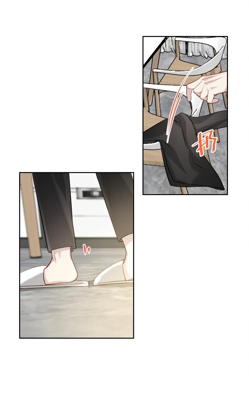 043 秘密 第10页