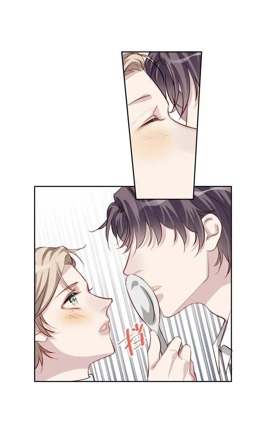 043 秘密 第14页