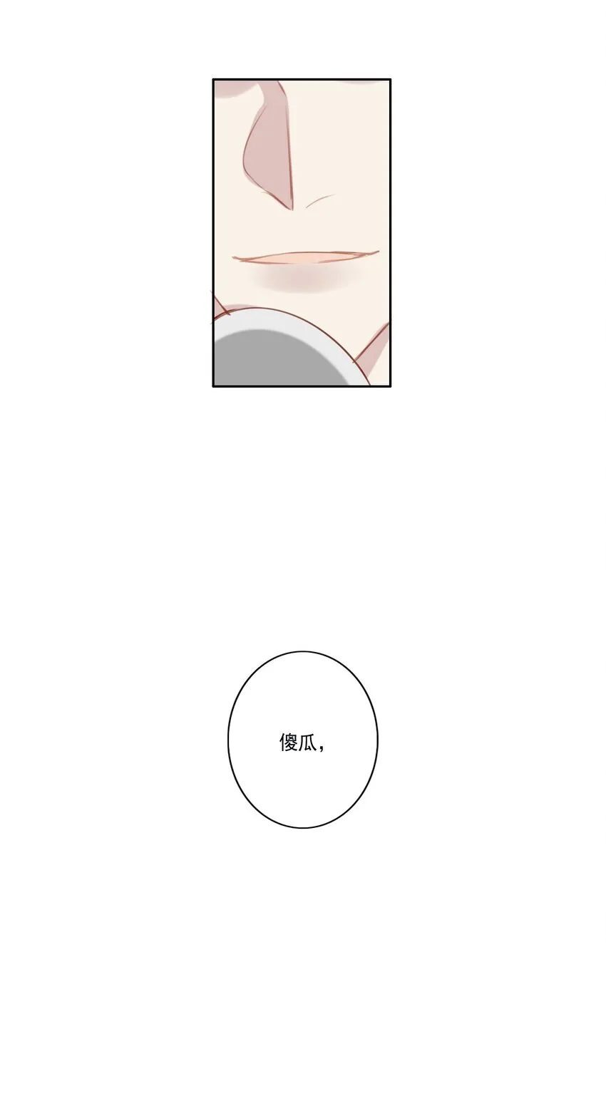 043 秘密 第17页