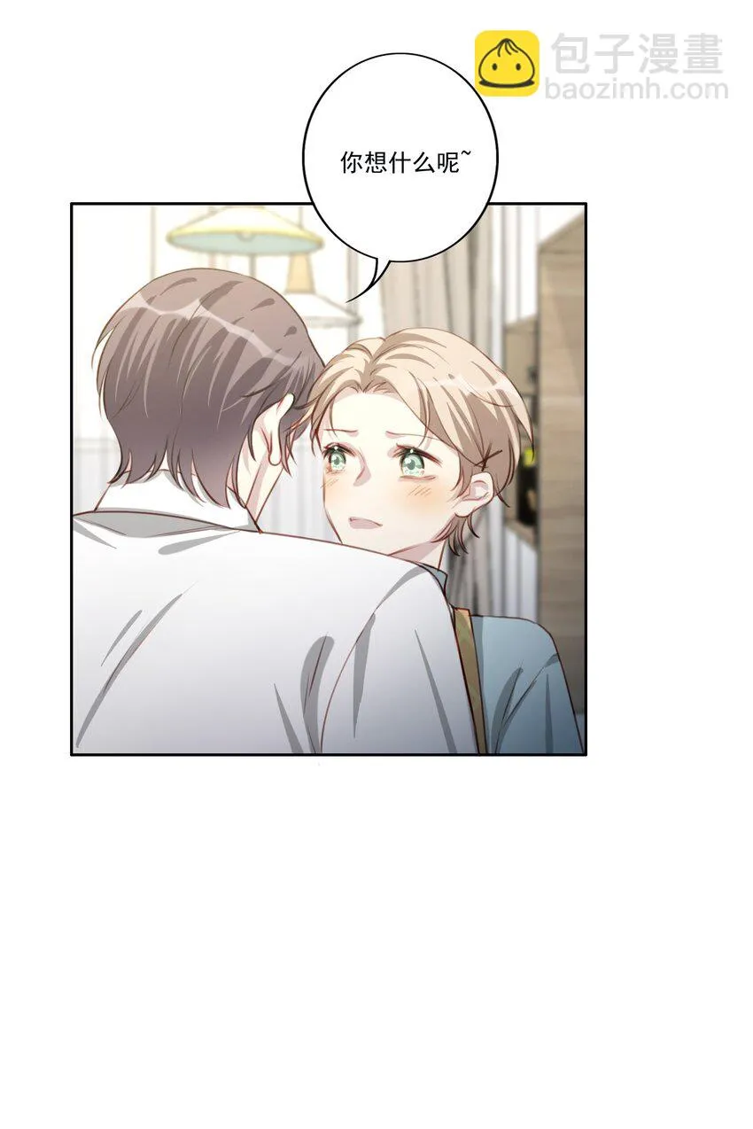 043 秘密 第19页