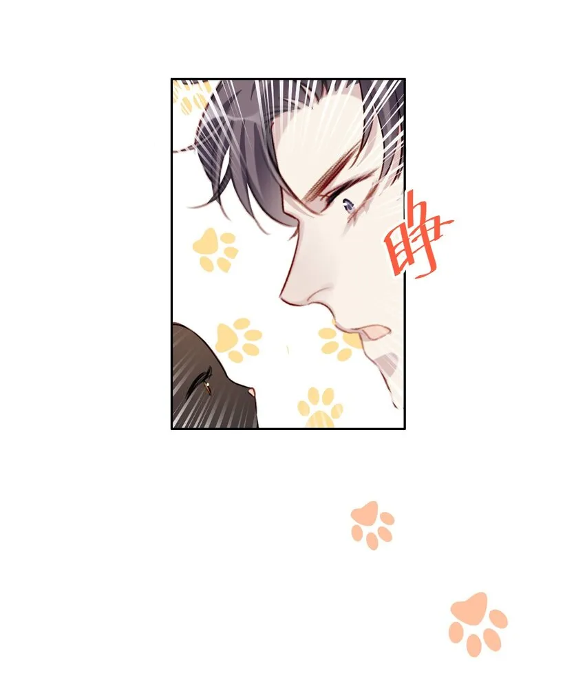 043 秘密 第21页