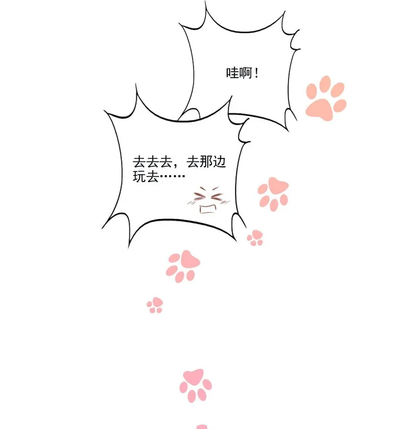 043 秘密 第22页