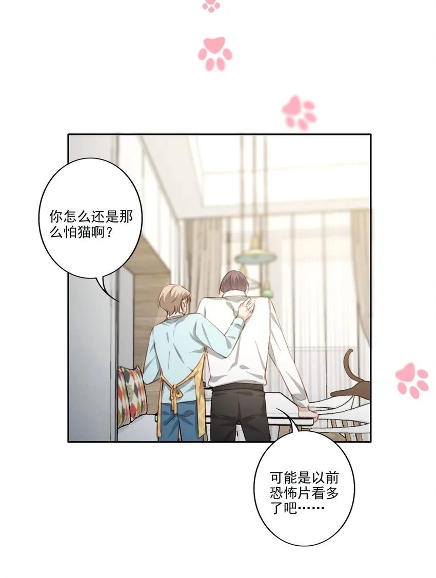 043 秘密 第23页