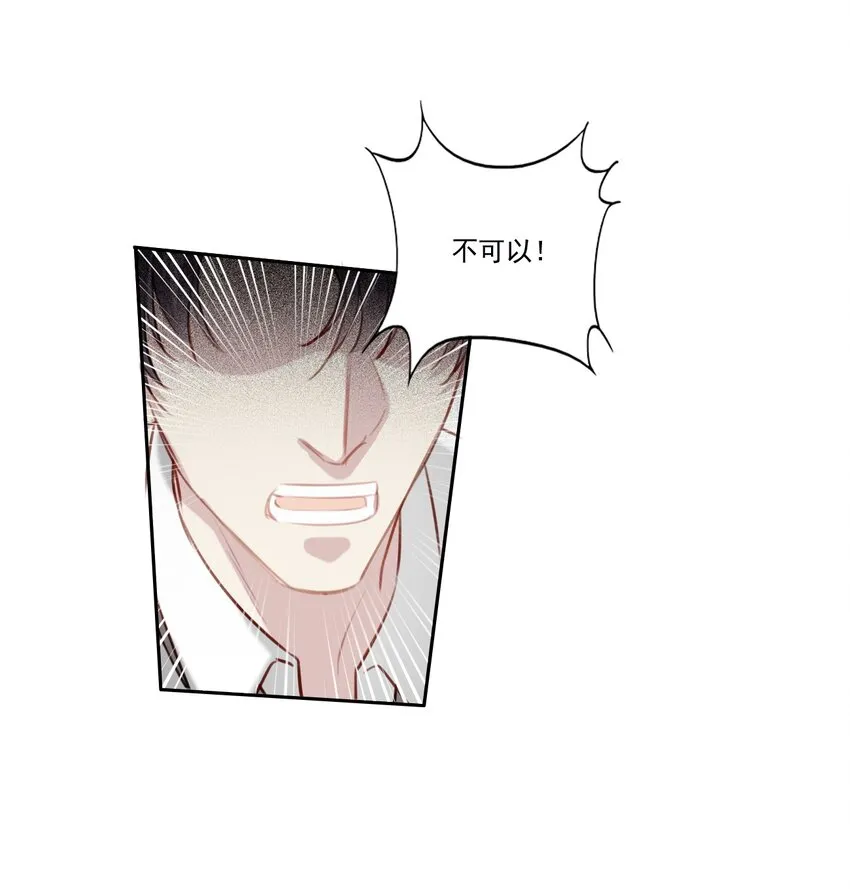 043 秘密 第28页