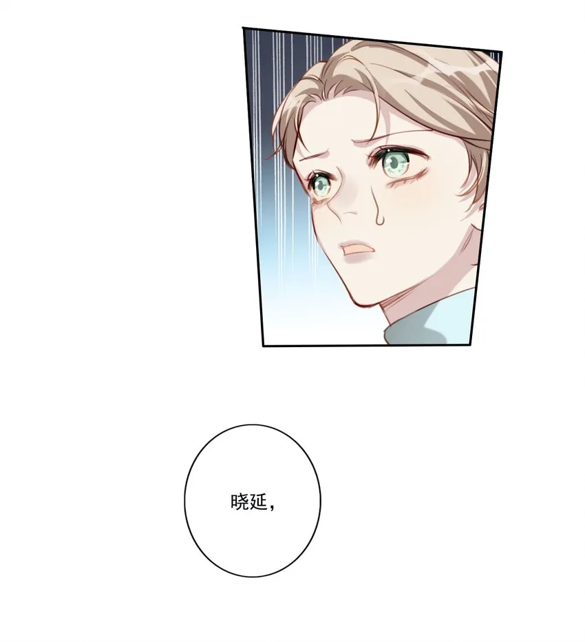 043 秘密 第29页