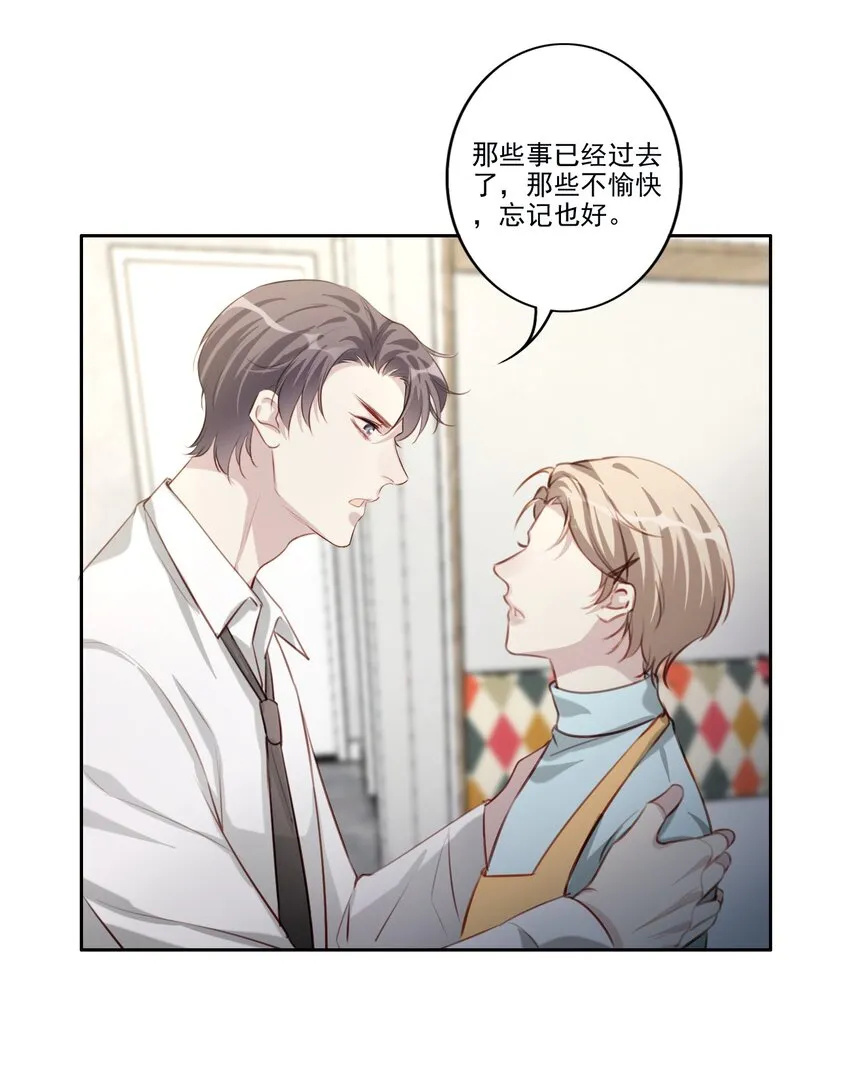 043 秘密 第30页